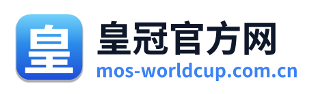 皇冠官方网